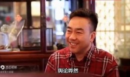 娱乐圈吃瓜相声视频