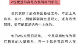 娱乐圈吃瓜爆料卓伟视频