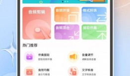 热点娱乐分享吃瓜的软件